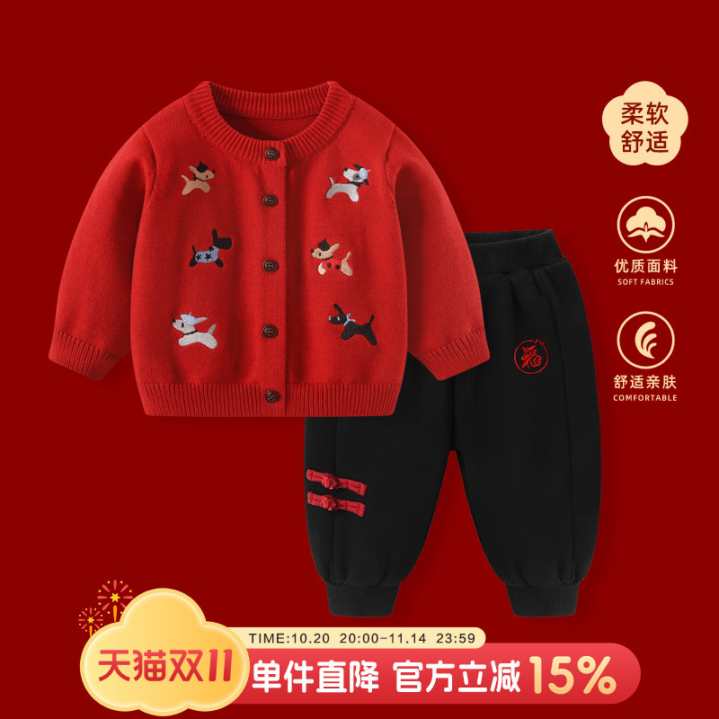 婴儿毛衣套装宝宝针织开衫外套