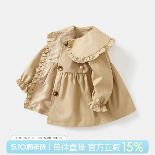 女童春秋外套女宝宝风衣儿童衣服