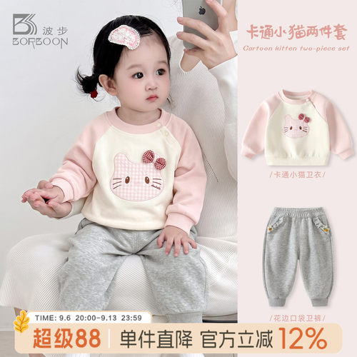 女宝宝卫衣套装女童卫衣卫裤
