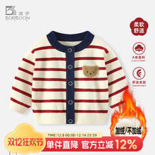 婴儿毛衣秋冬男童外套宝宝针织开衫儿童男宝冬装加绒衣服红色上衣