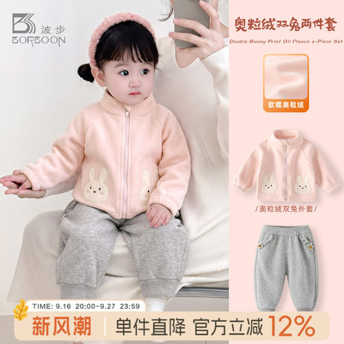 女童套装宝宝摇粒绒上衣两件套