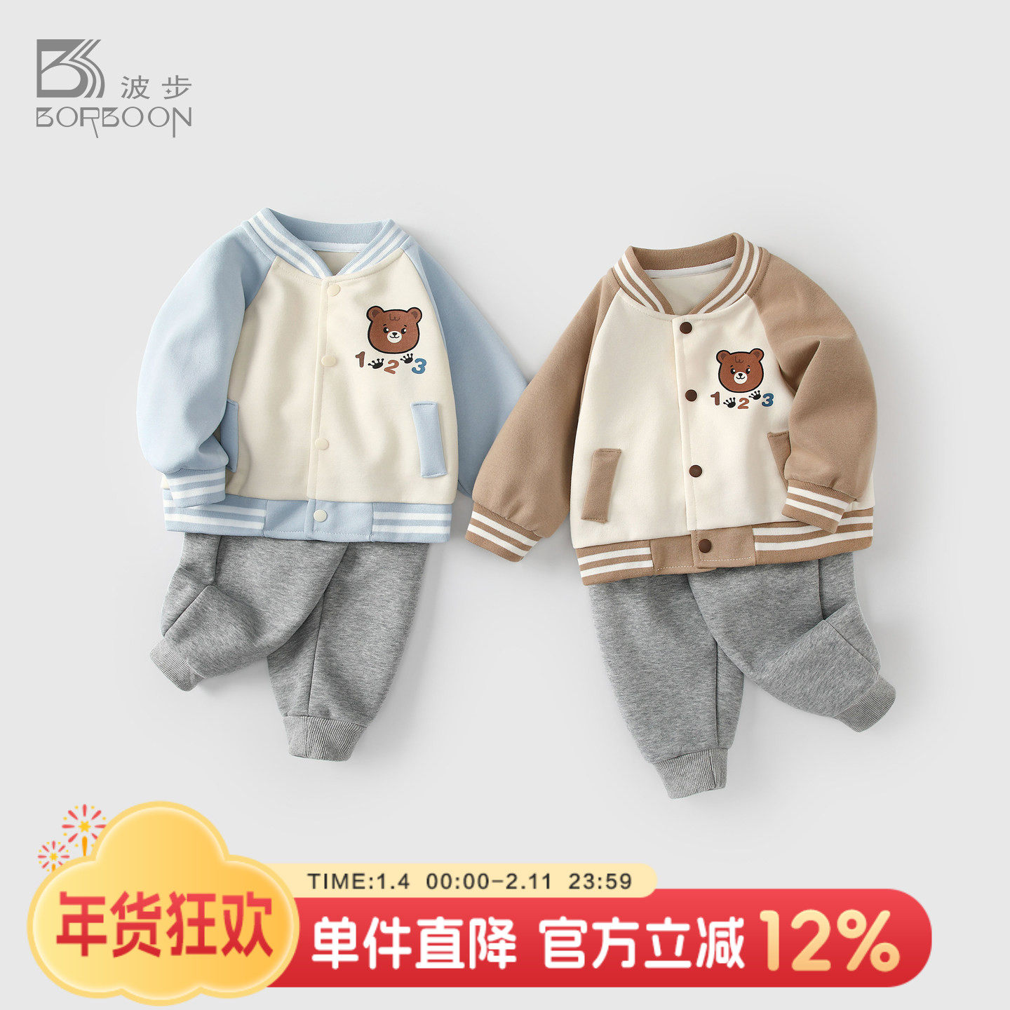 婴儿套装春装男宝宝棒球服三件套男童休闲卫衣儿童春秋款外出衣服