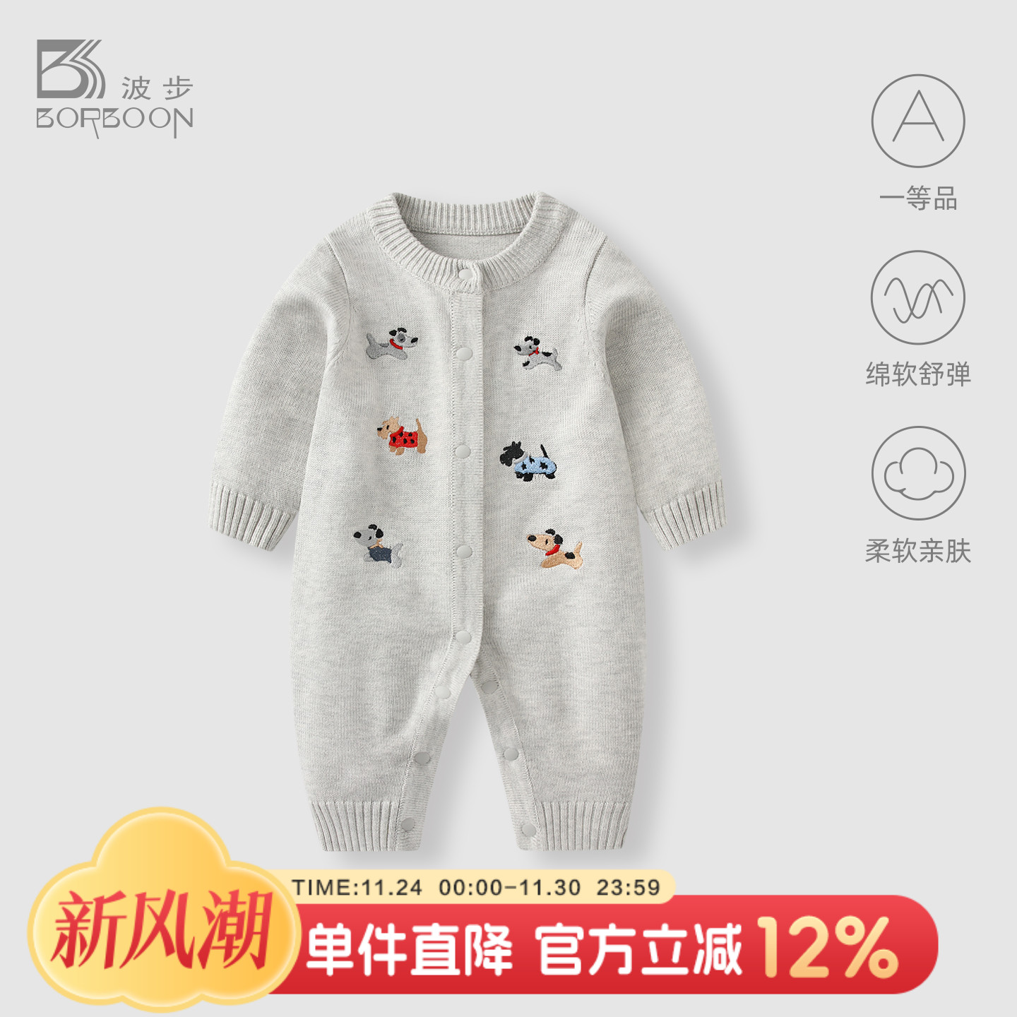 男宝宝连体衣婴儿秋冬针织哈衣