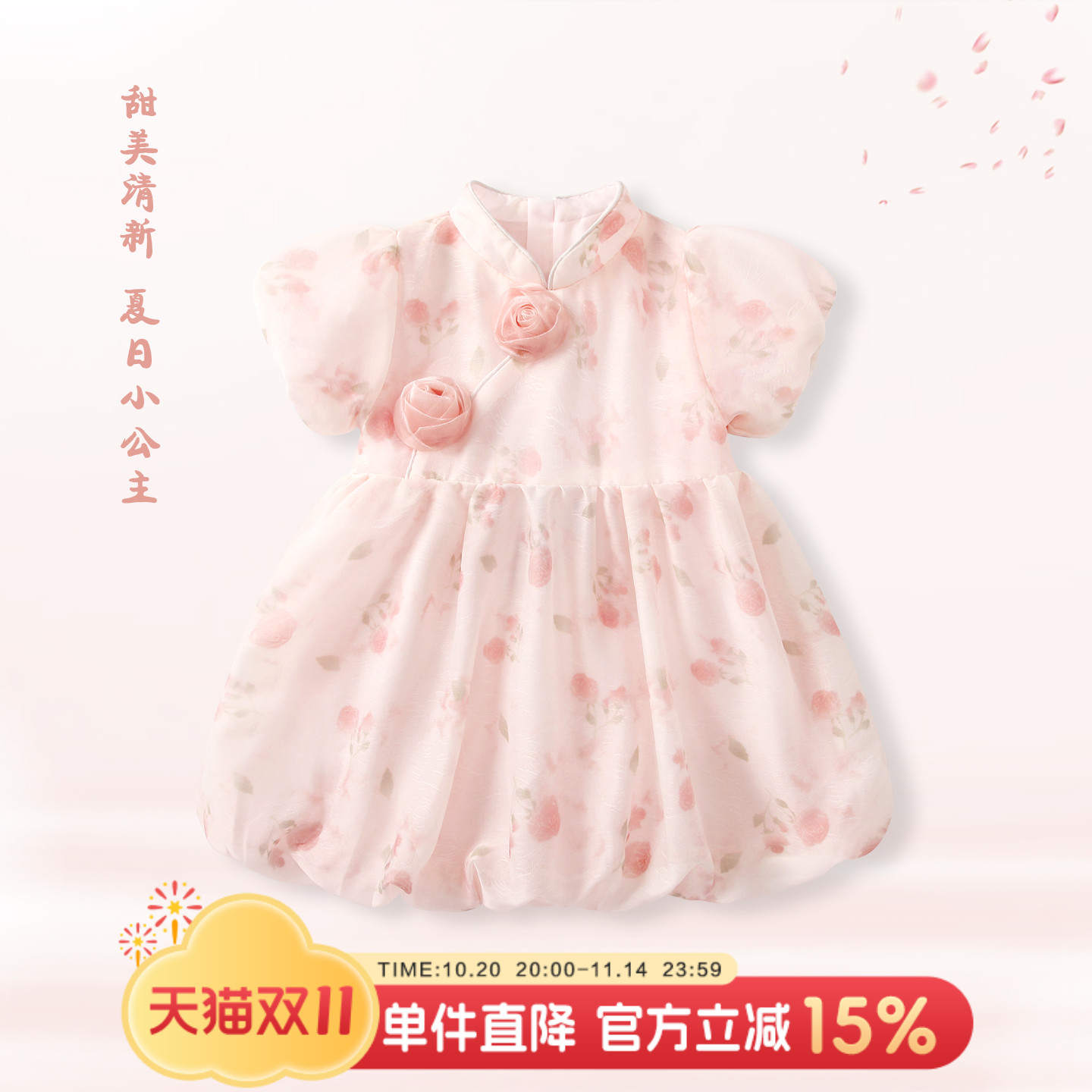 女童连衣裙夏季儿童洋气公主裙
