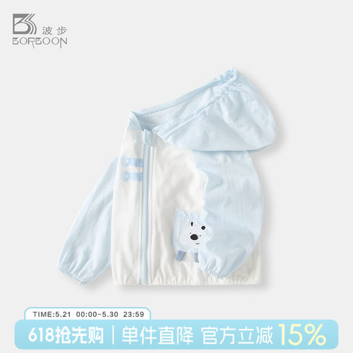 宝宝外套新款婴儿连帽防晒衣衣服