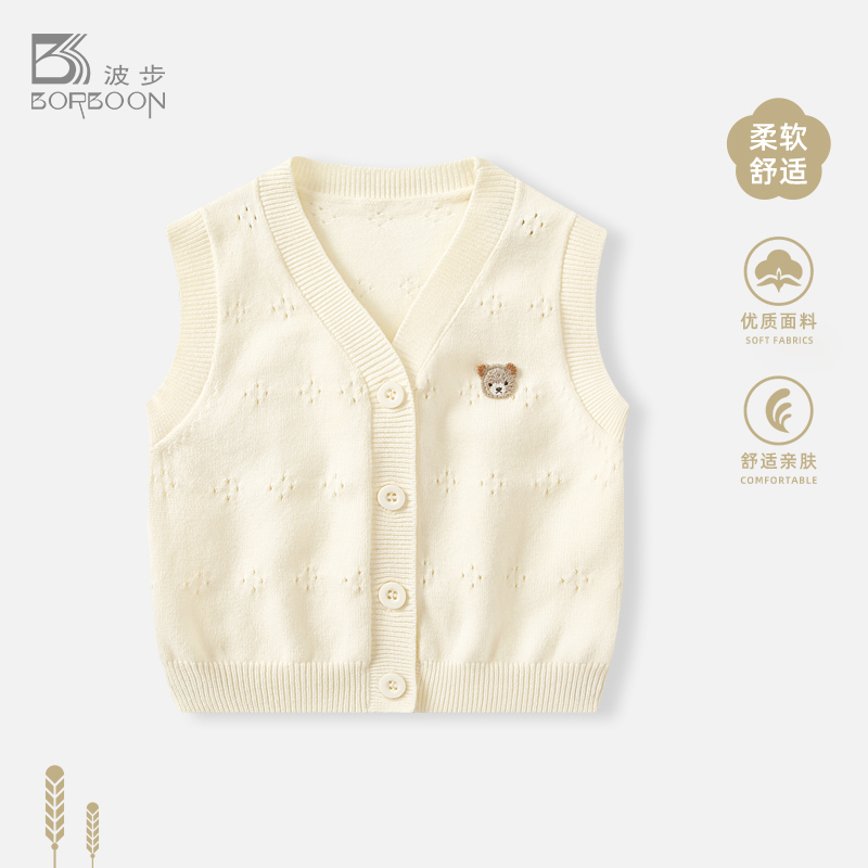 婴儿马甲男宝宝背心男童坎肩
