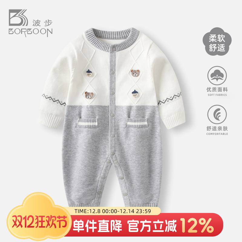 婴儿衣服男宝宝针织连体衣
