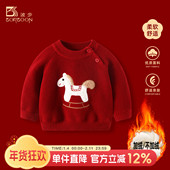 宝宝毛衣冬装 男宝红色年服男童新年过年衣服女童马年婴儿拜冬年服