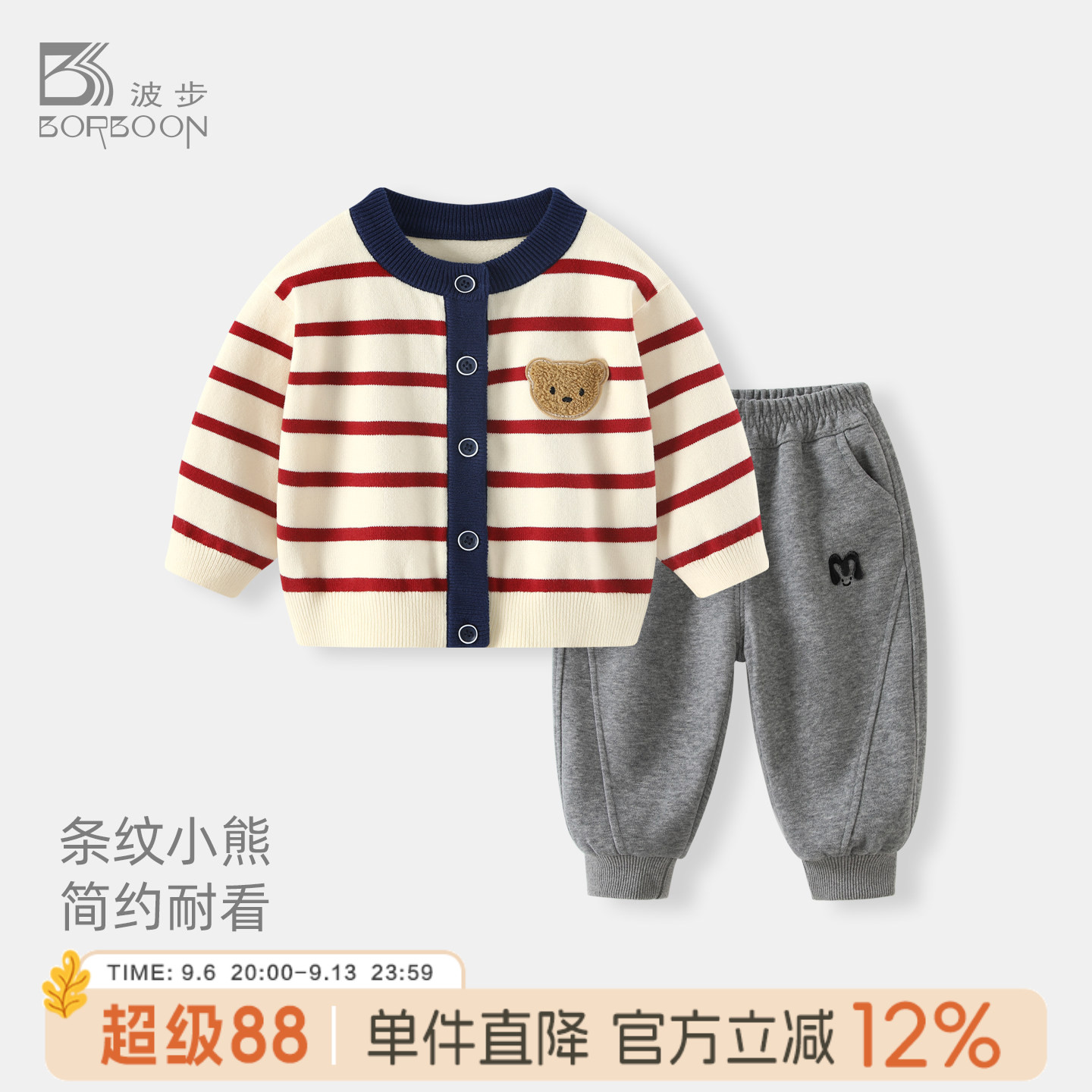 婴儿外套秋装男宝宝针织开衫衣服2026新款秋冬小男孩毛衣男童套装