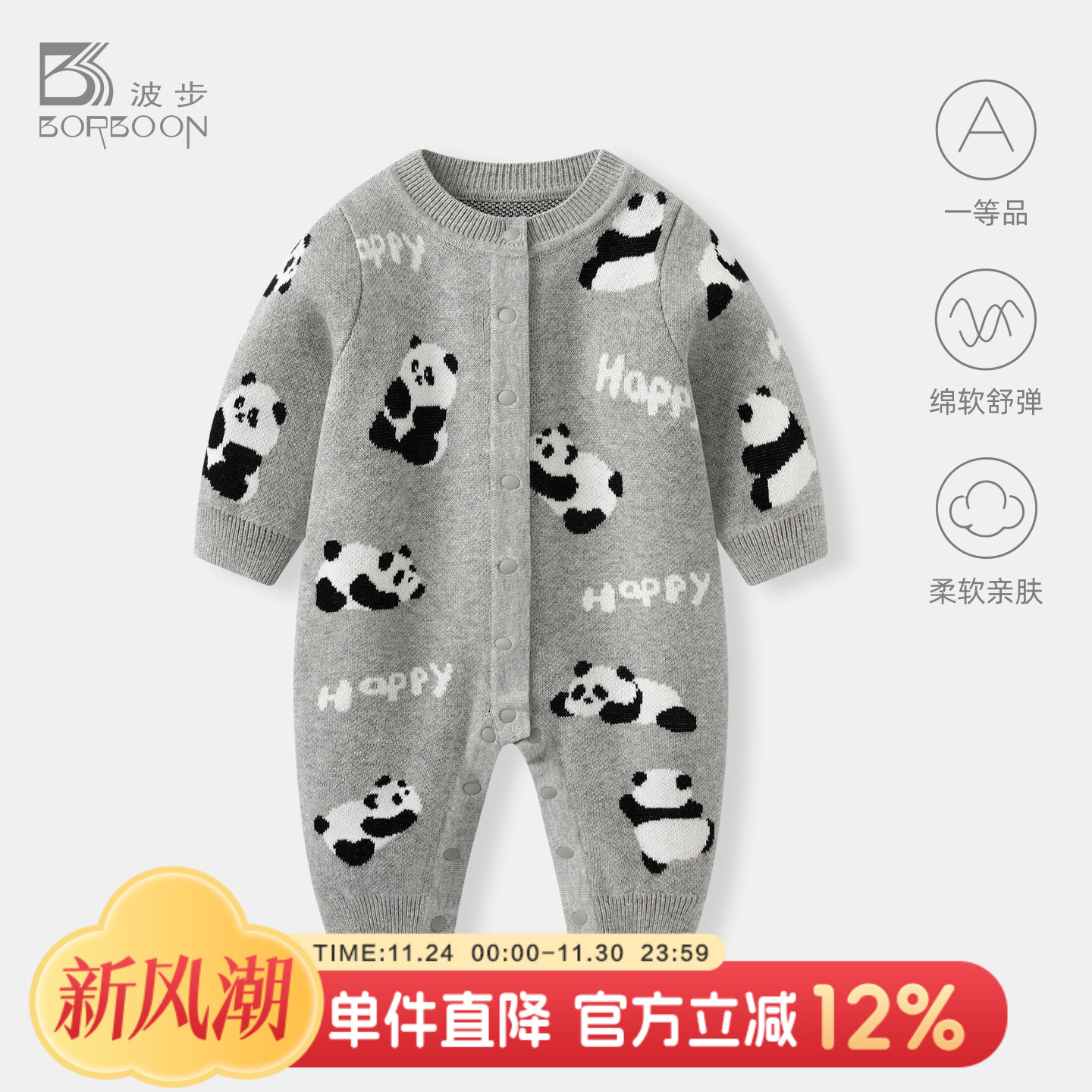 婴儿连体衣宝宝哈衣爬服