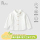 长袖 2026新款 百搭白色衬衣春秋男童上衣婴幼儿衣服 春装 男宝宝衬衫