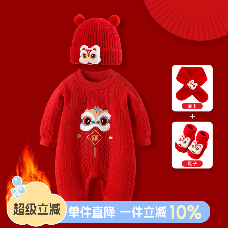 婴儿拜年服男宝宝新年过年连体衣