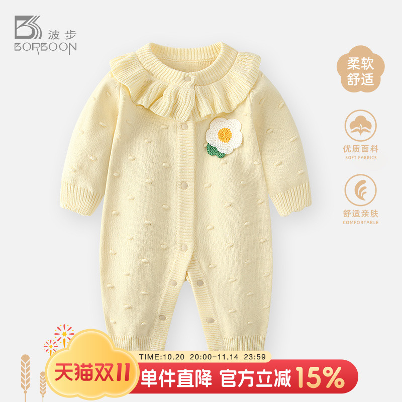 婴儿女宝宝针织连体衣外出服