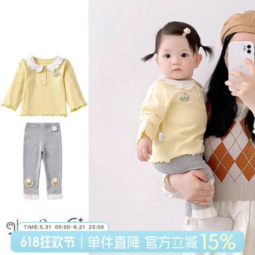 婴儿长袖T恤宝宝春秋两件套衣服