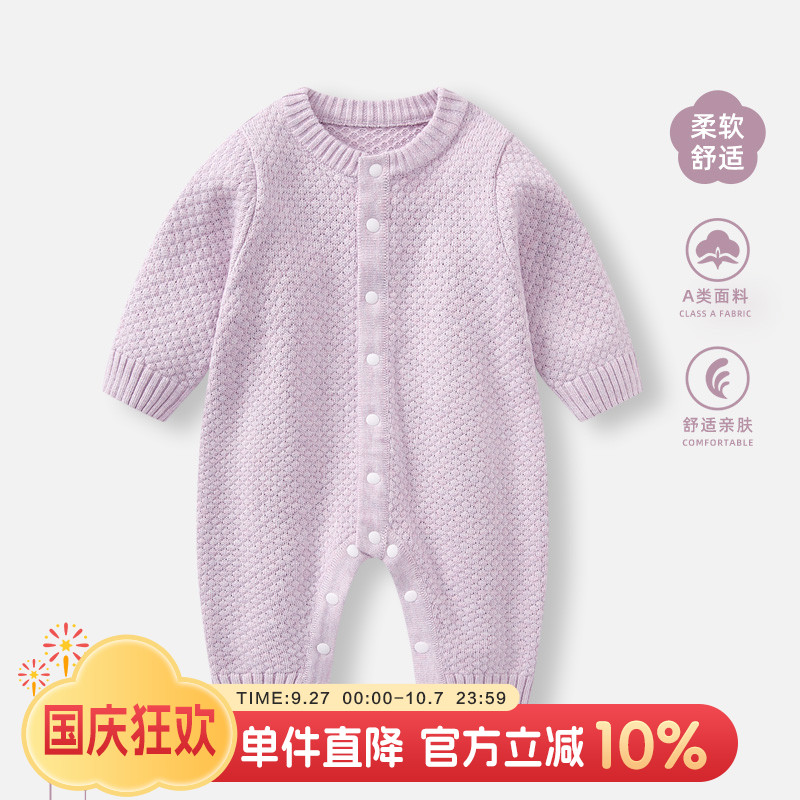 婴儿衣服秋装女宝宝连体衣毛衣