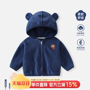 婴儿摇粒绒外套秋装 男童宝宝保暖连帽衣服儿童秋冬外出服上衣女童