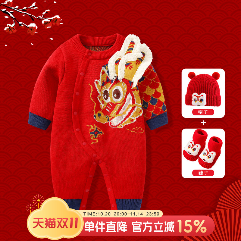 婴儿衣服秋冬款男宝宝针织连体衣拜年服红色喜庆加厚毛衣外套冬装