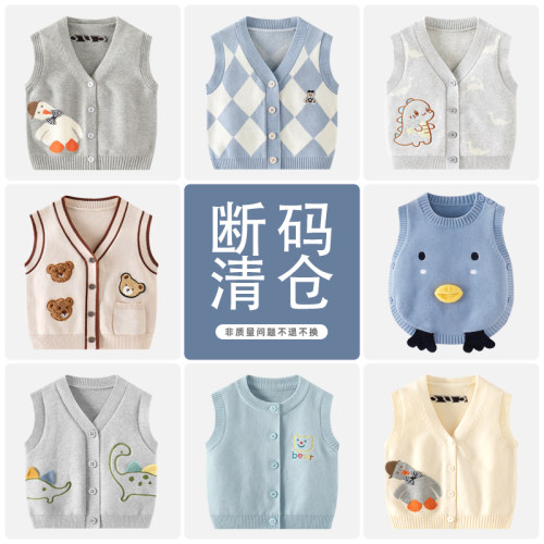婴儿马甲春秋外穿男宝衣服