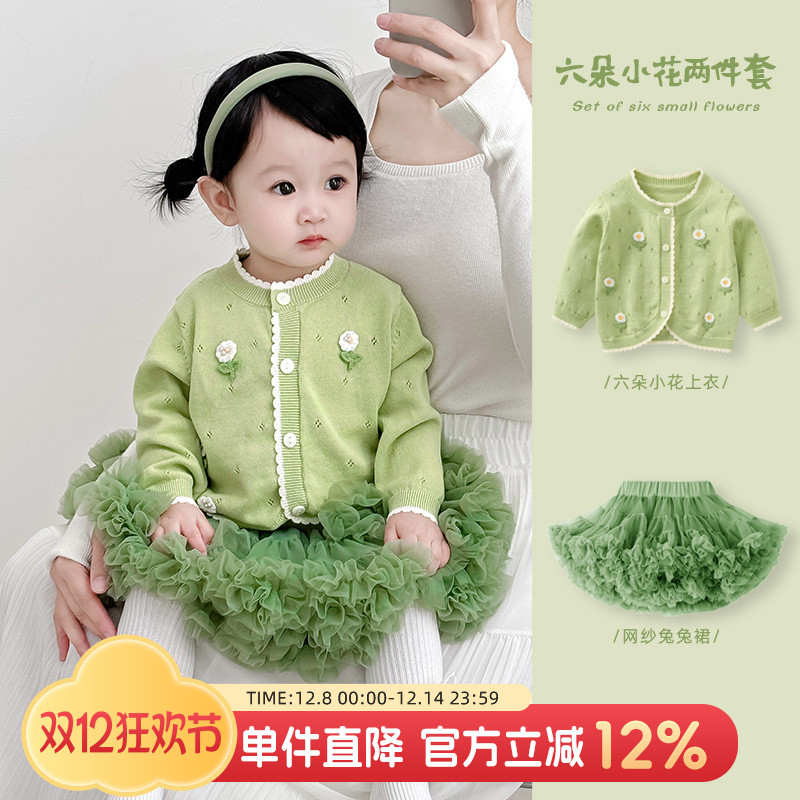 婴儿外套女宝宝针织开衫毛衣上衣