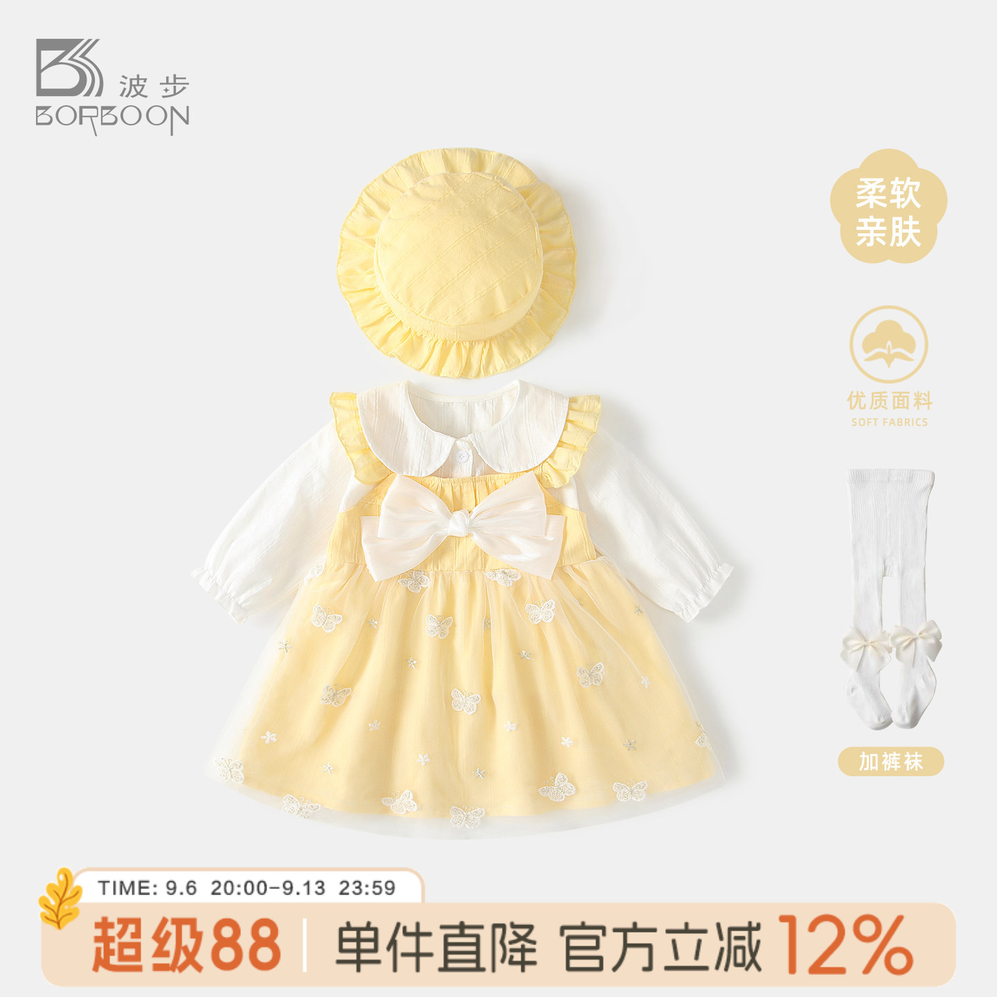 女宝宝连衣裙周岁礼服公主裙图片