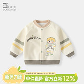 婴儿衣服男童春秋外出上衣 棒球服开衫 波步男宝宝春装 外套2026新款