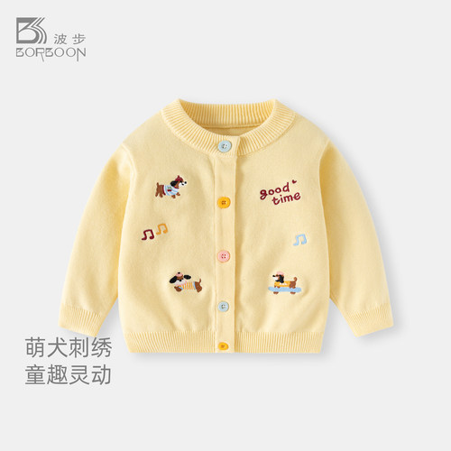 宝宝毛衣外套女童针织开衫上衣