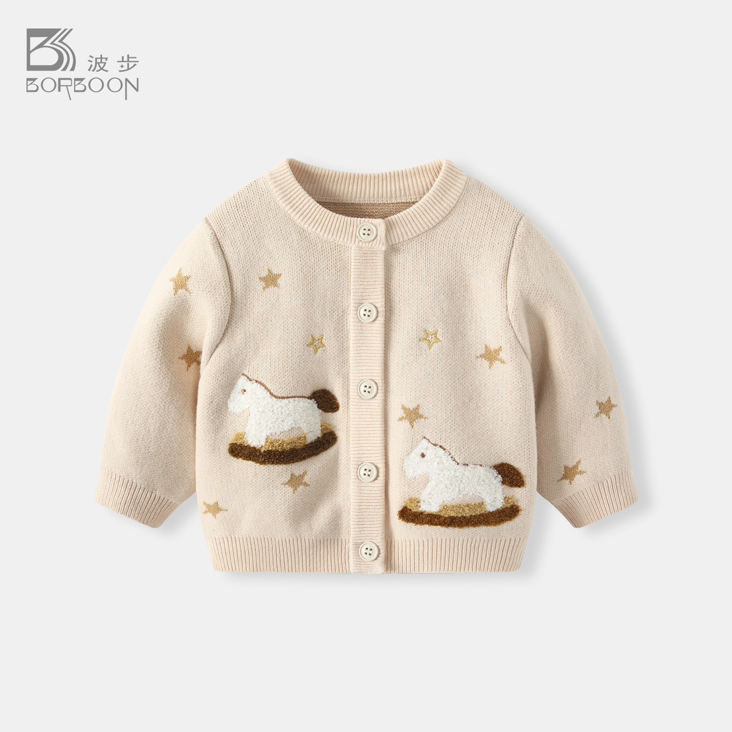 婴儿毛衣针织衫宝宝开衫