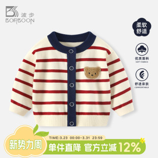 婴儿春秋薄款 男童针织开衫 上衣儿童外出衣服 春装 宝宝外套2026新款