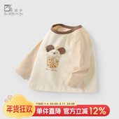 内搭上衣儿童女童春季 波步宝宝T恤春装 打底衣婴幼儿长袖 打底衣服