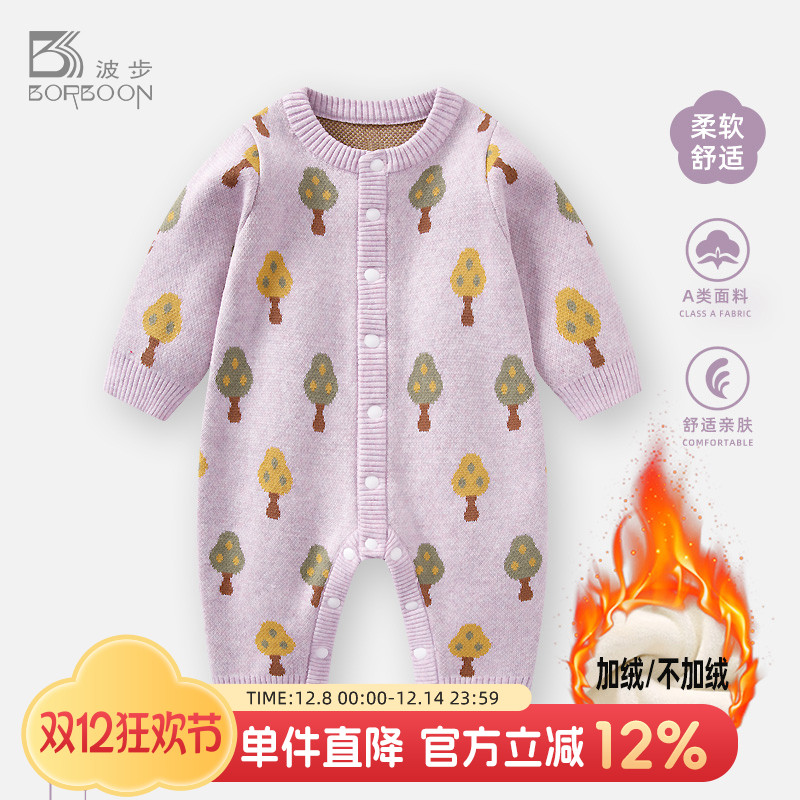 婴儿衣服女宝宝针织连体衣毛衣