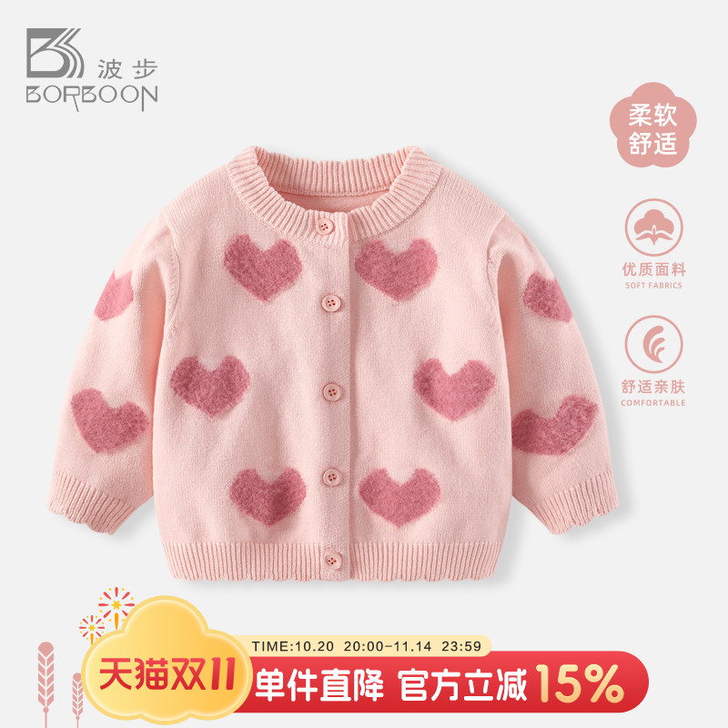 婴儿针织衫外套秋装新款女宝宝开衫衣服儿童加厚毛衣秋冬女童上衣