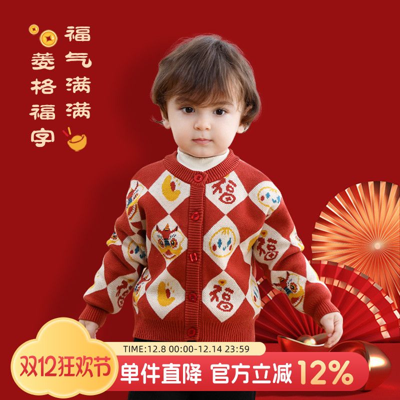 婴儿毛衣套装秋冬红色新年拜年服