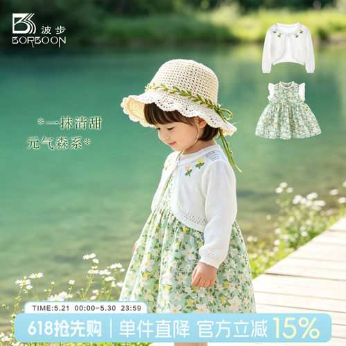 女童夏季连衣裙宝宝周岁礼服