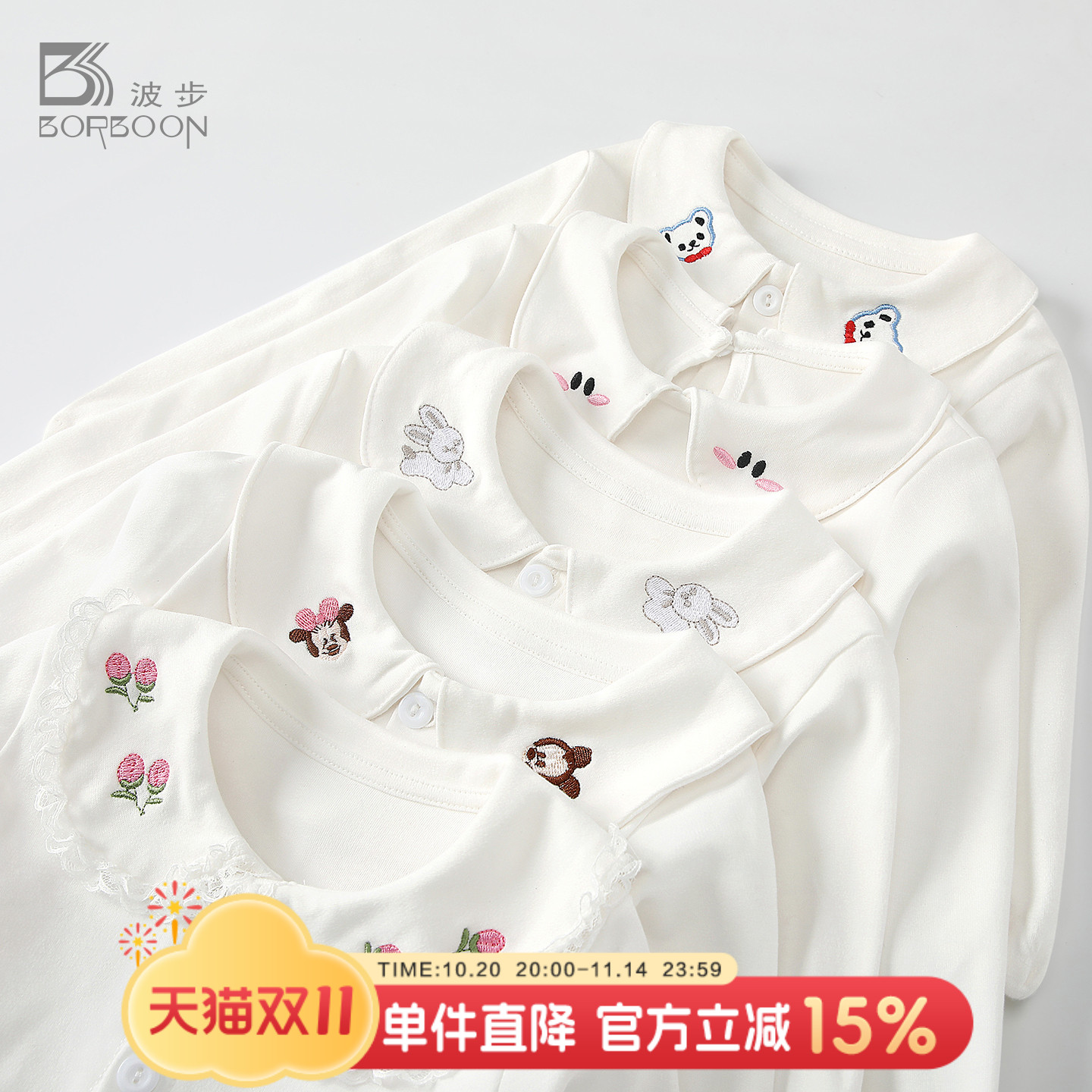 婴儿衣服白色春秋女童t恤打底衫