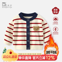 婴儿毛衣秋冬男童外套宝宝针织开衫儿童男宝冬装加绒衣服红色上衣