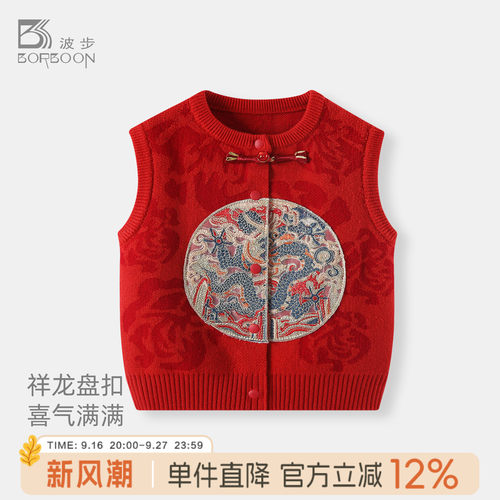 宝宝马甲男童针织坎肩背心衣服