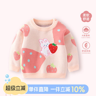 打底衫 女童毛衣秋装 婴幼儿洋气上衣儿童秋季 2025新款 女宝宝针织衫