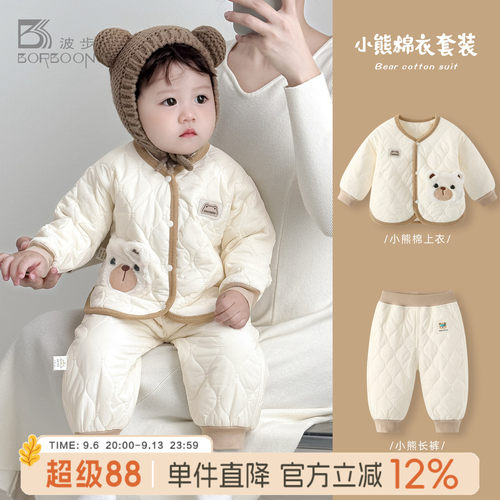 宝宝棉衣男童夹棉棉服婴儿衣服