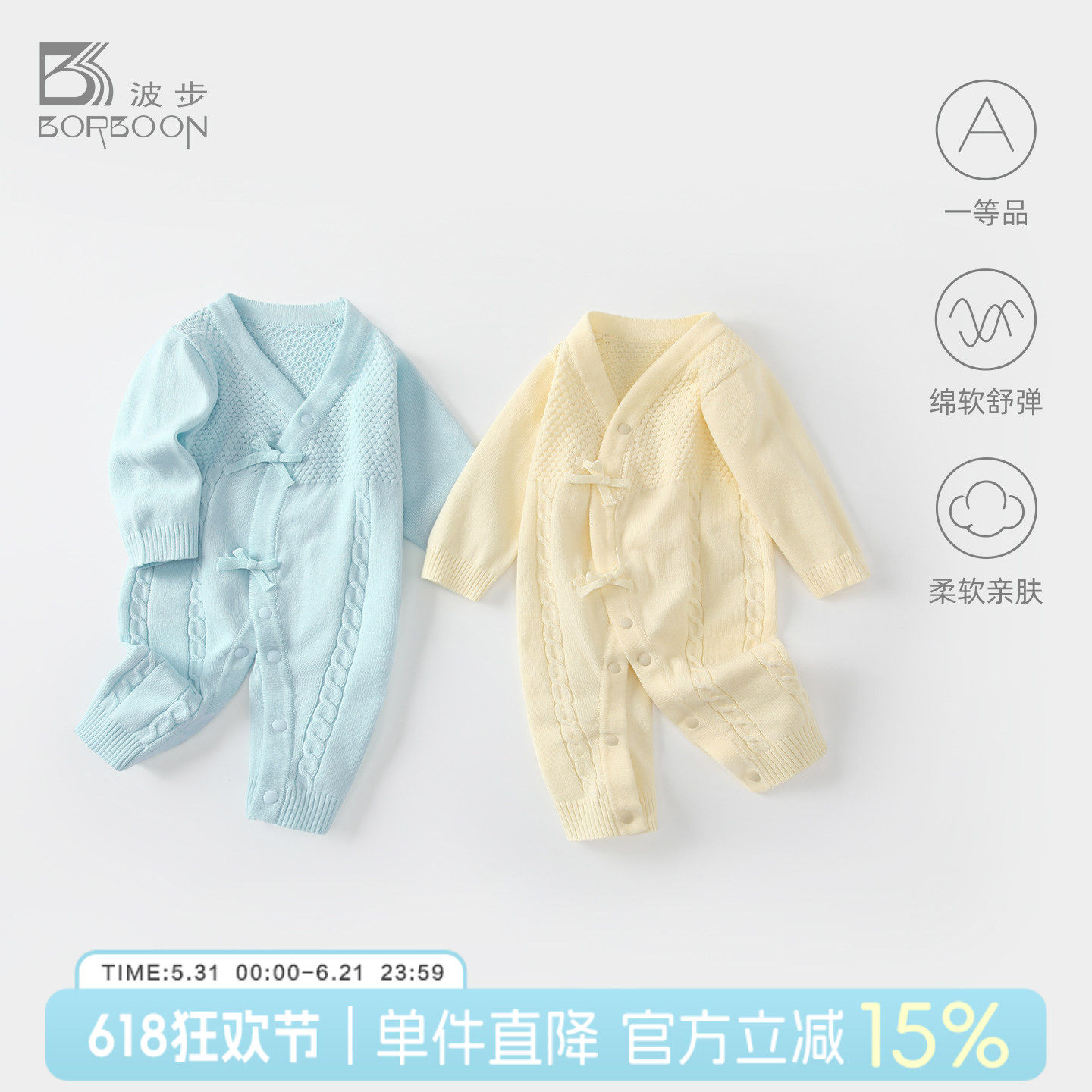 新生儿婴儿衣服连体衣针织衫毛衣秋装初生宝宝纱衣线衣0-3月哈衣