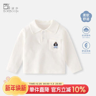 T恤男宝宝白色衬衫 婴儿打底衣服长袖 春秋内搭上衣 春装 男童polo衫