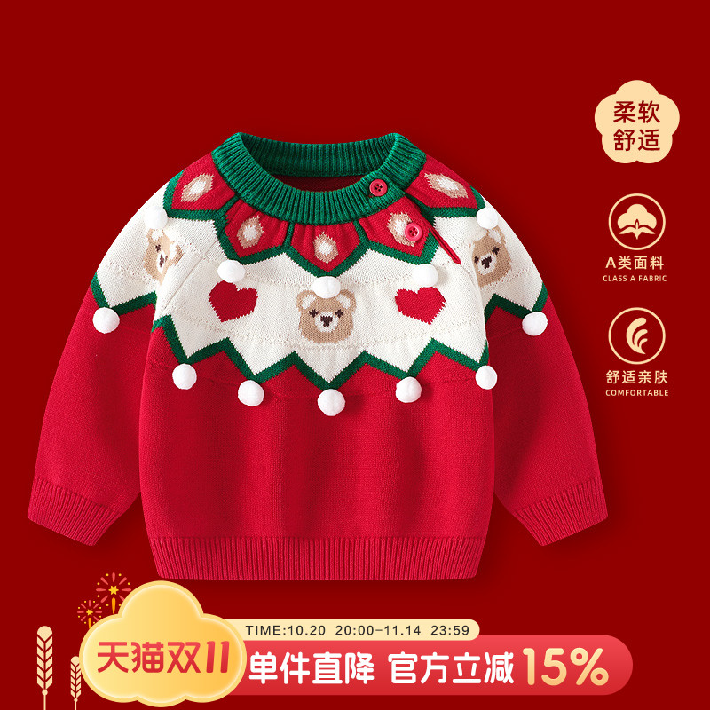婴儿毛衣秋冬男宝宝红色圣诞外套女童针织衫上衣加厚冬装喜庆衣服