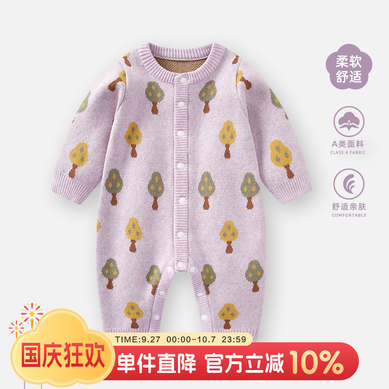 婴儿秋装女宝宝针织连体衣外出服