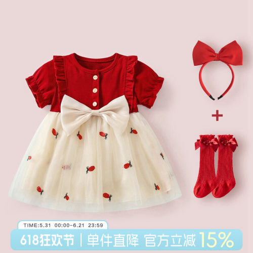 婴儿衣服女宝宝周岁礼服抓周裙子