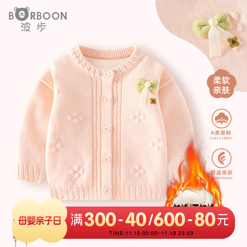 Ӥ��ë���ﶬŮ������֯����������2024��װ��������Ůͯ����·�