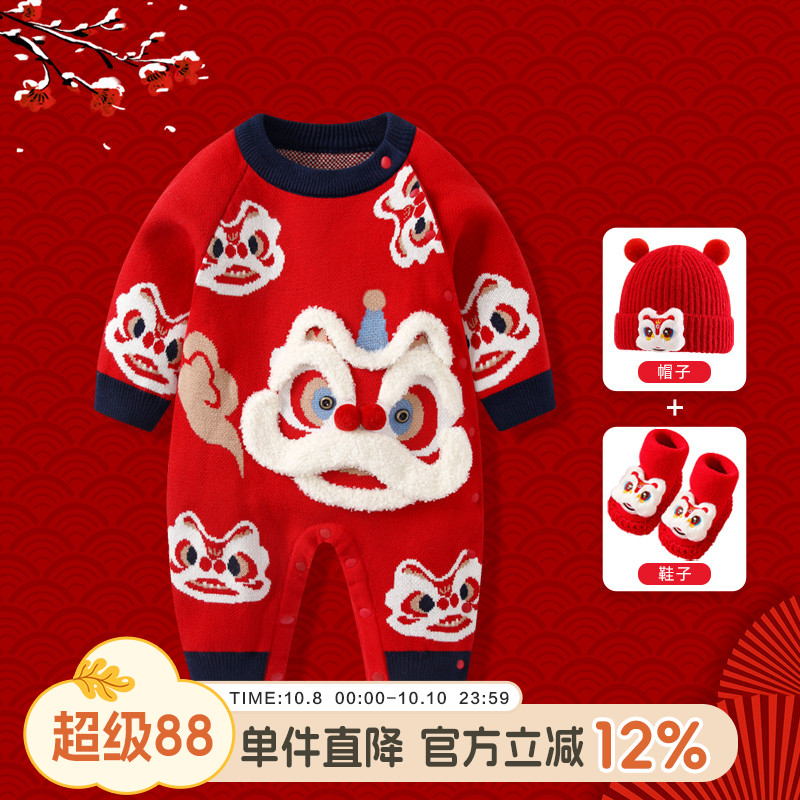 婴儿衣服男宝宝满月百天周岁礼服