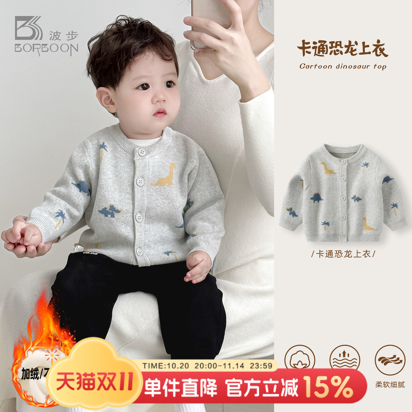 婴儿毛衣外套宝宝针织衫上衣