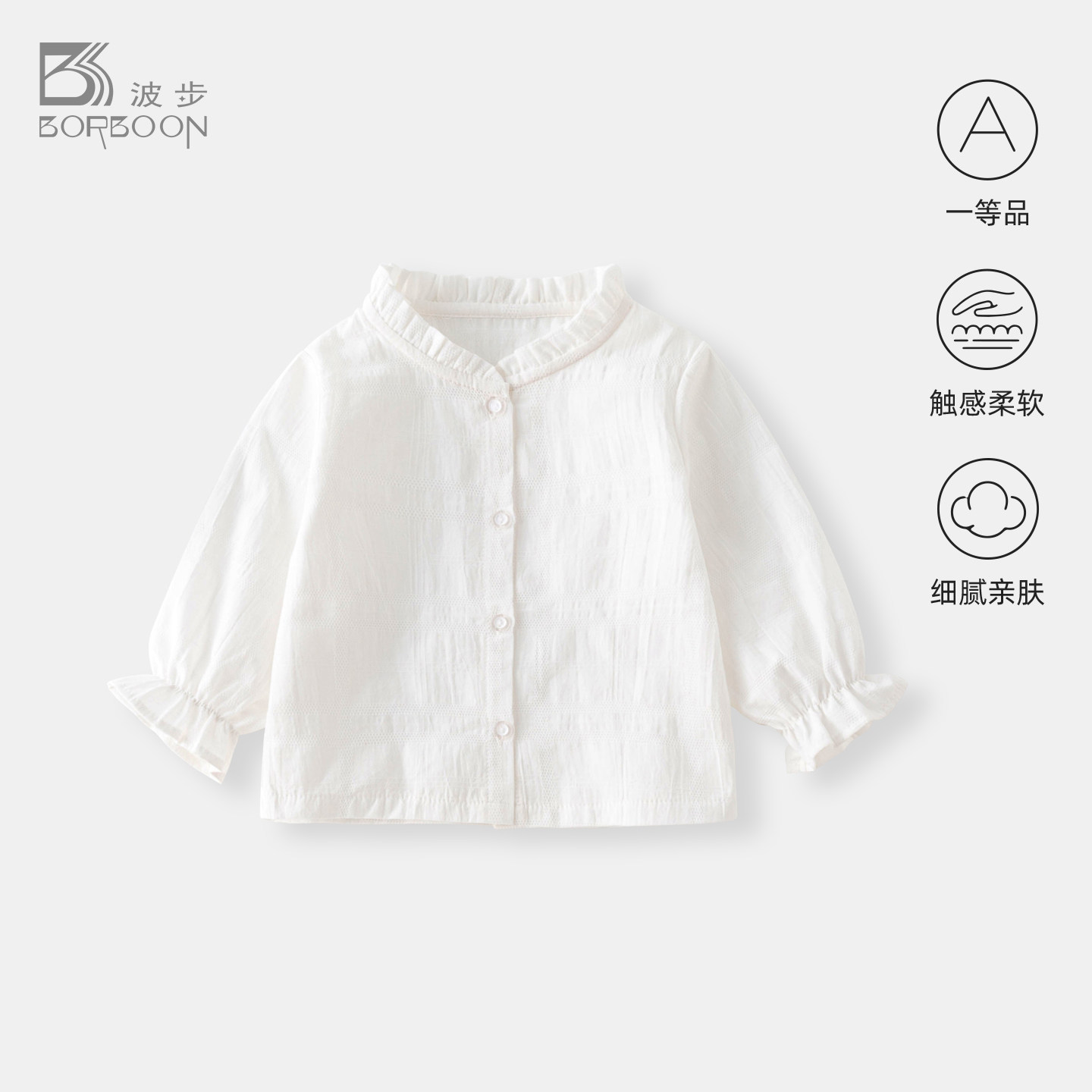 波步女童衬衫长袖春装新款女宝宝内搭打底衫衣服儿童衬衣春秋上衣,童装/婴儿装/亲子装,衬衫,淘宝优惠券,粉丝福利购,淘宝优惠卷