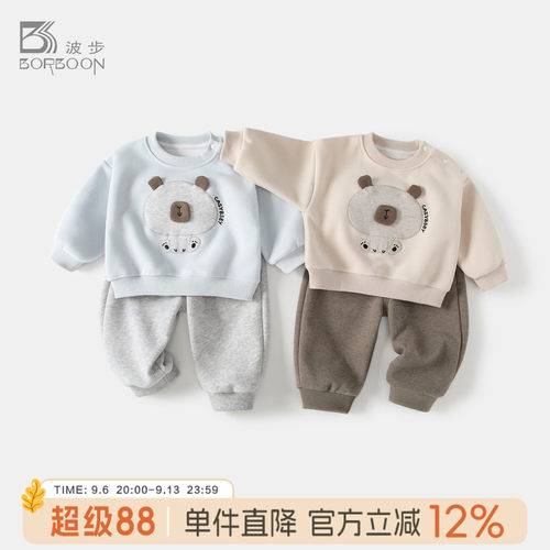 宝宝套装婴儿秋装两件套男童衣服