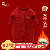 婴儿拜冬年服冬装 新年过年男宝宝红色喜庆衣服连体衣马年礼服女