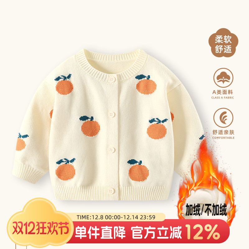 婴儿外套女宝宝针织开衫上衣